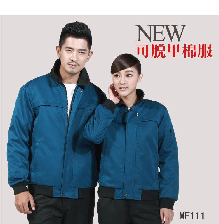 冬季加厚工作服棉服MF111(图1)