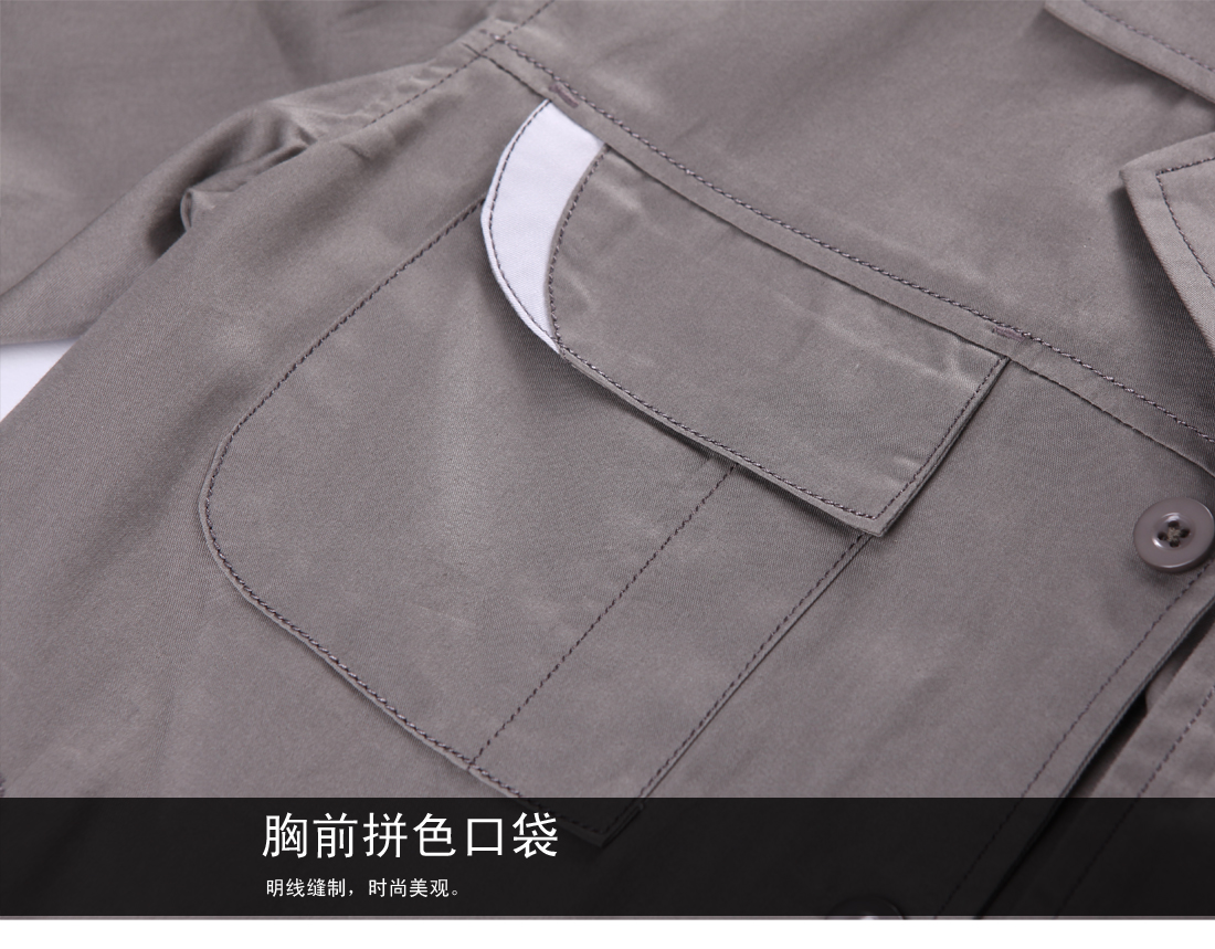 米灰色夏季工作服AD04(图16)