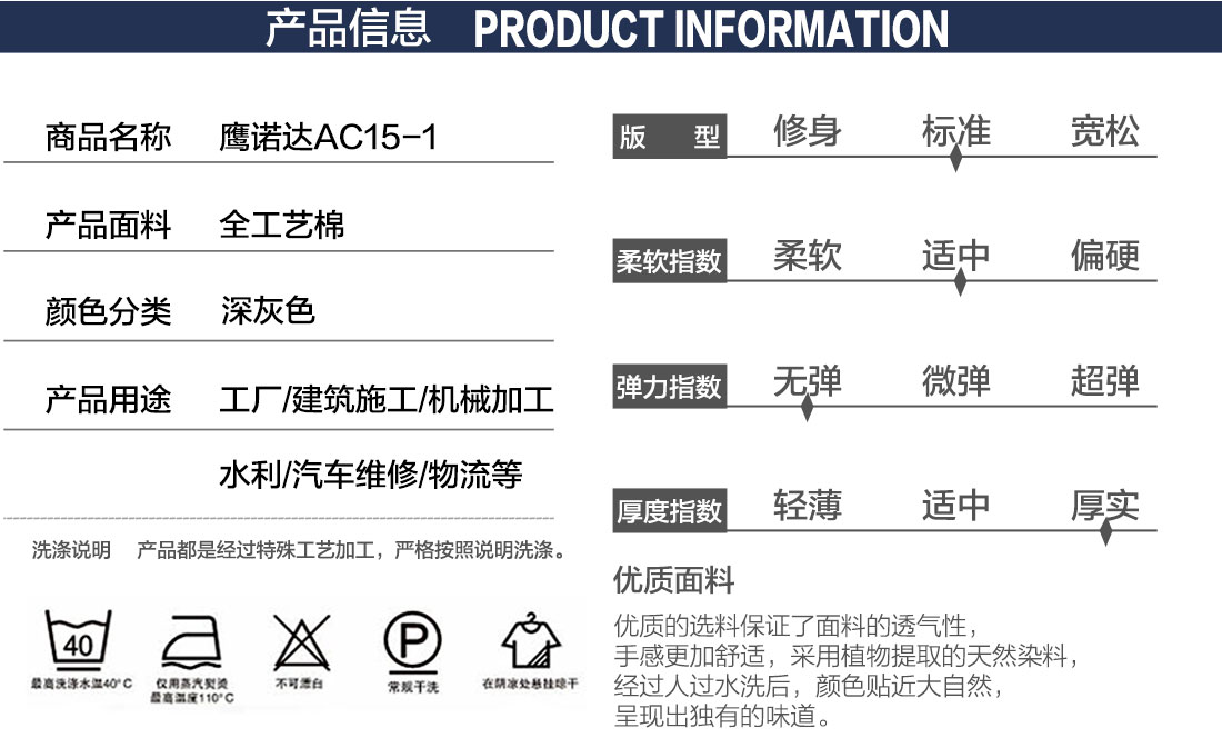 车间工作服款式详情