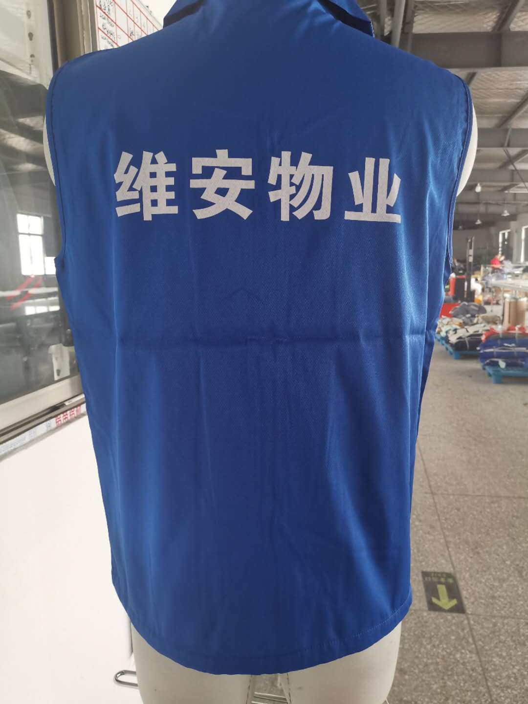 江苏维安物业工作服马甲